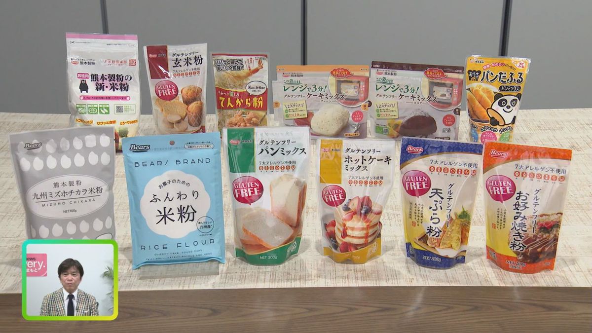 さまざまな米粉製品