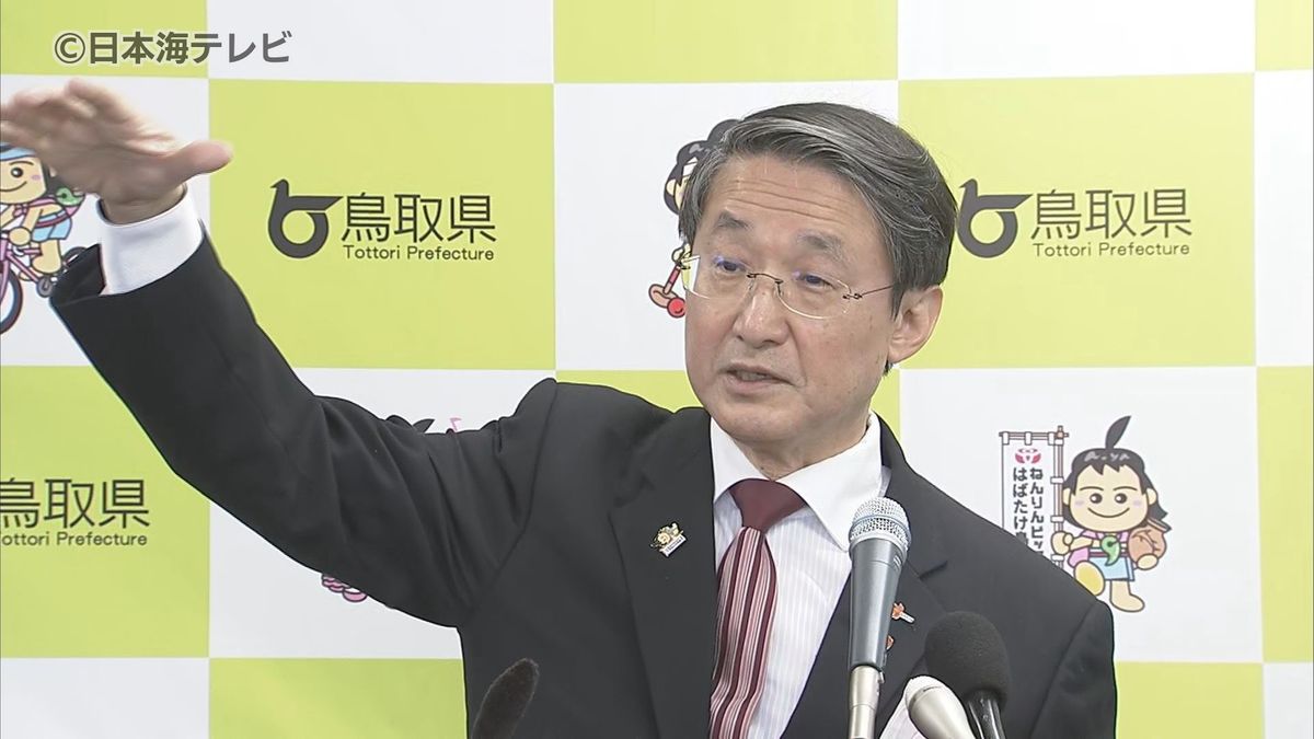平井知事「支援を受けた時のセンターがキャパシティとして足りない」　新たな防災対策に取り組む方針　住宅の耐震化を後押しする考えも　鳥取県