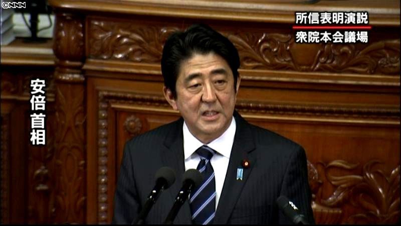 国会召集　首相が経済再生への決意を表明