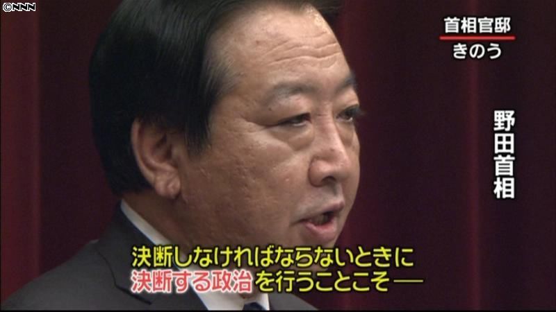 社会保障と税の一体改革関連法が成立