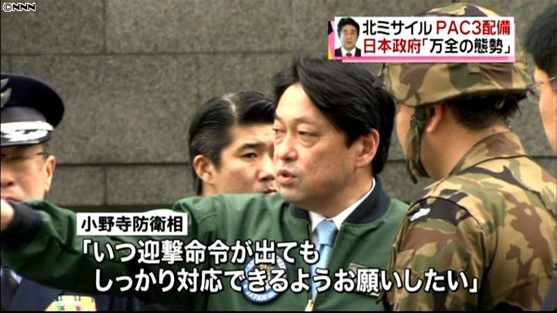 政府、北朝鮮のミサイルに警戒強める