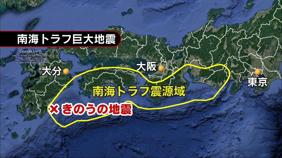 南海トラフ地震「調査終了」発表も　専門家は「今後30年以内の発生確率は本当に現実的な話」大分