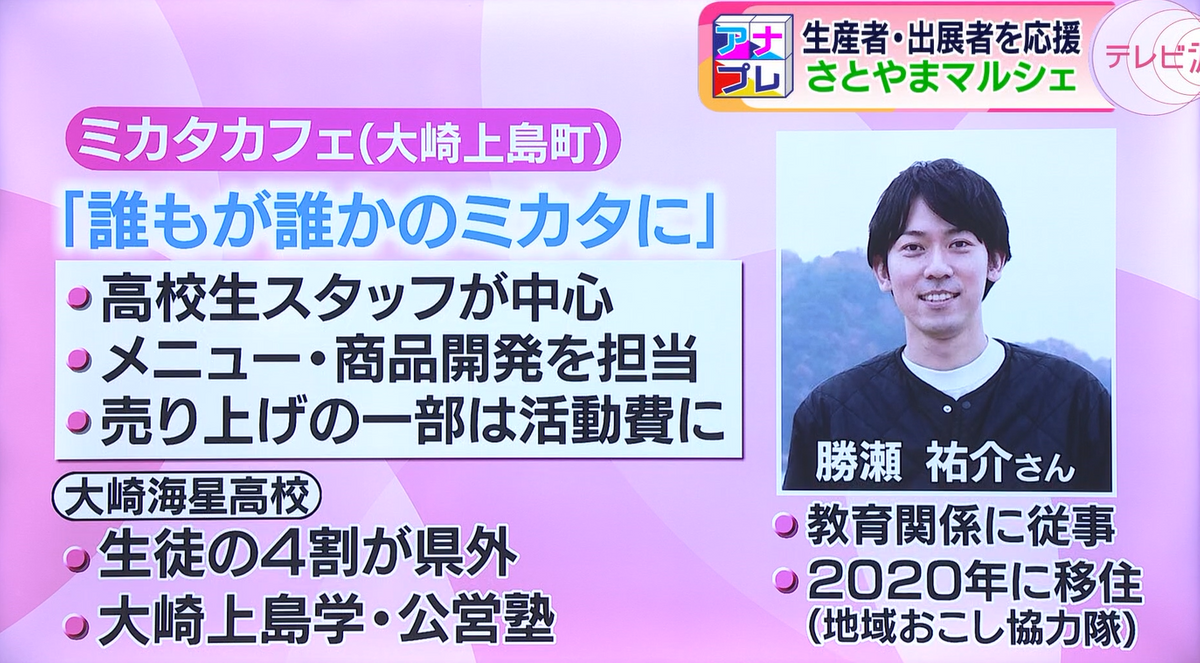 地域との関わり中で学習したい生徒が多い