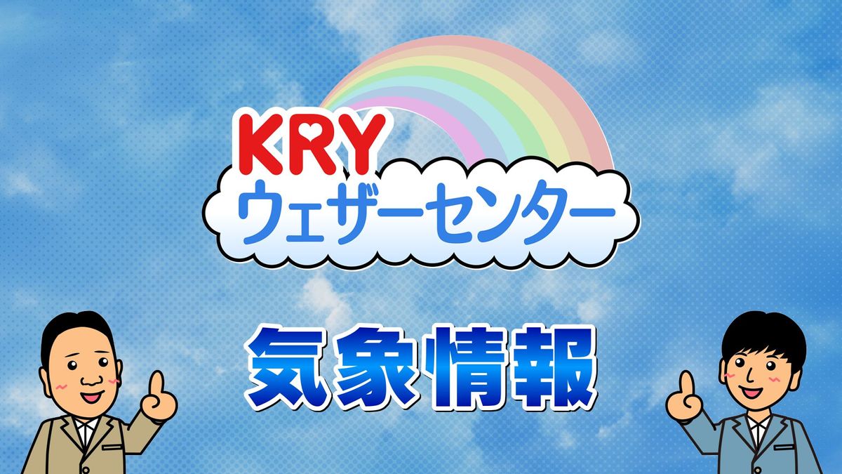 暴風に関する九州北部地方（山口県を含む）気象情報・6日午前5時半発表