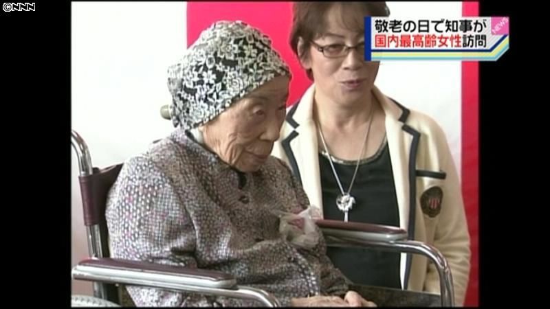 国内最高齢者の女性を佐賀県知事が訪問
