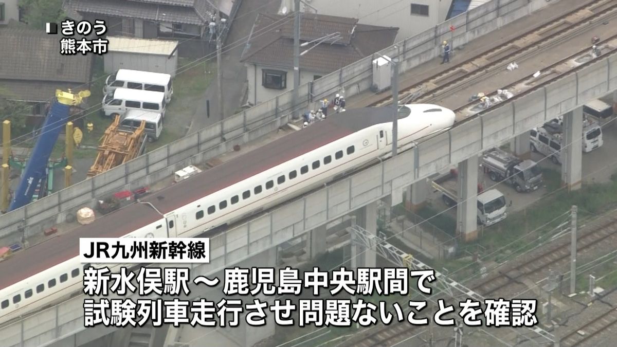 九州新幹線　２０日始発から一部で運行再開