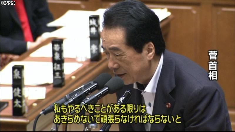 菅首相「私も諦めず頑張らなければ」