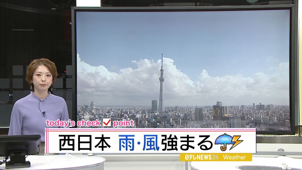 【天気】西日本は荒天　激しい雷雨に注意