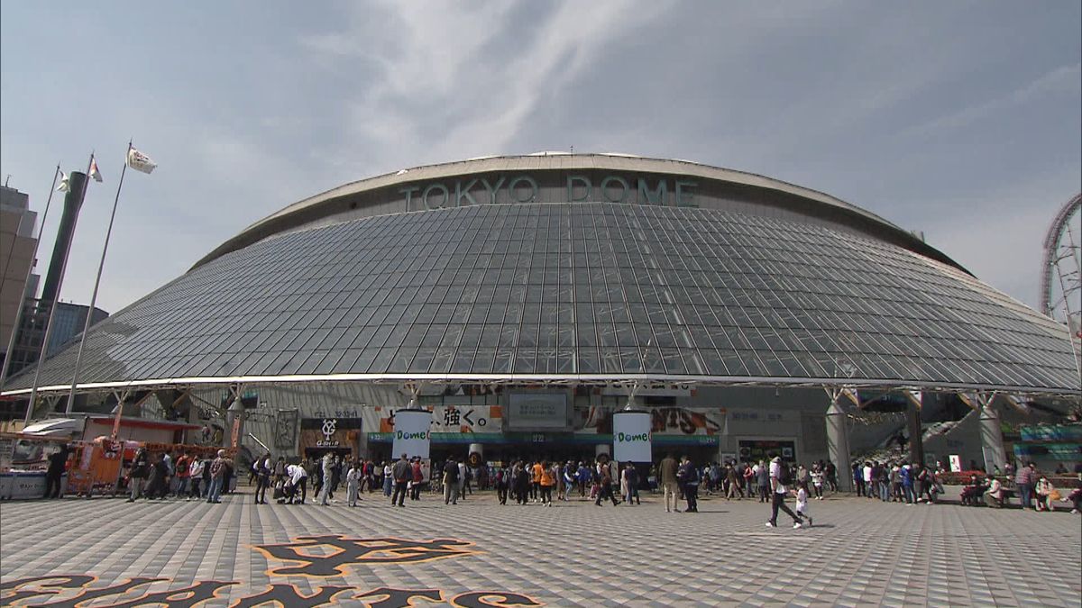 巨人　東京Ｄ観客数を１万人から引き上げへ