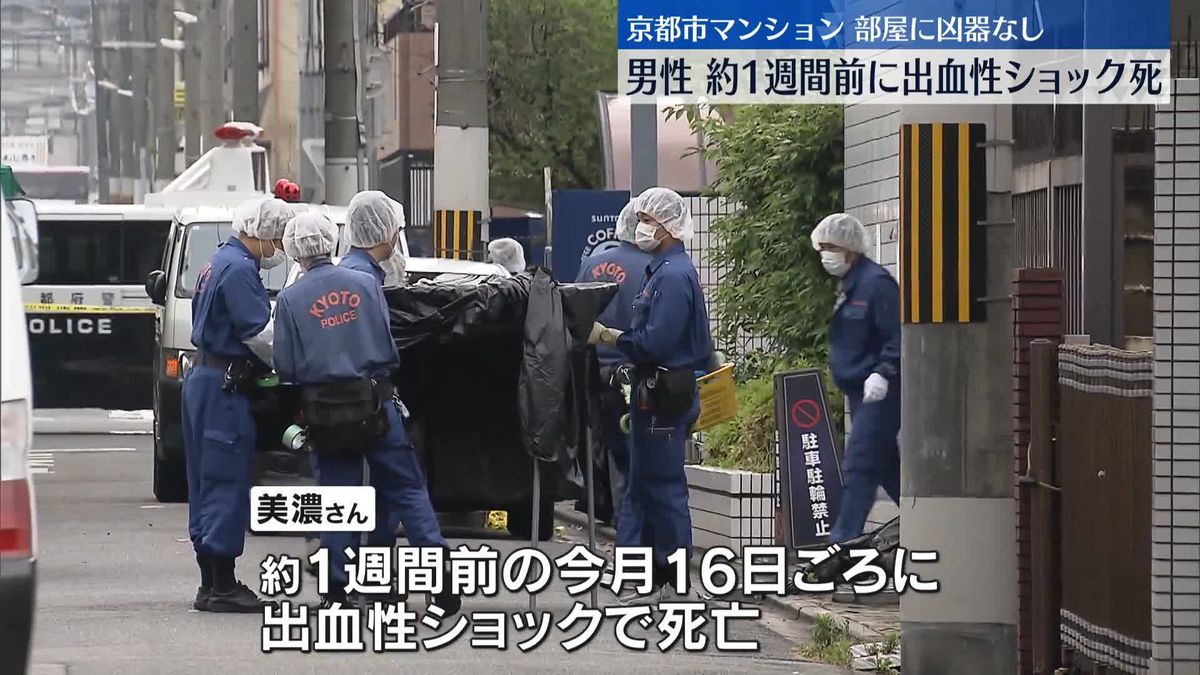 マンションで死亡の68歳男性「約1週間前に死亡」と判明　京都市