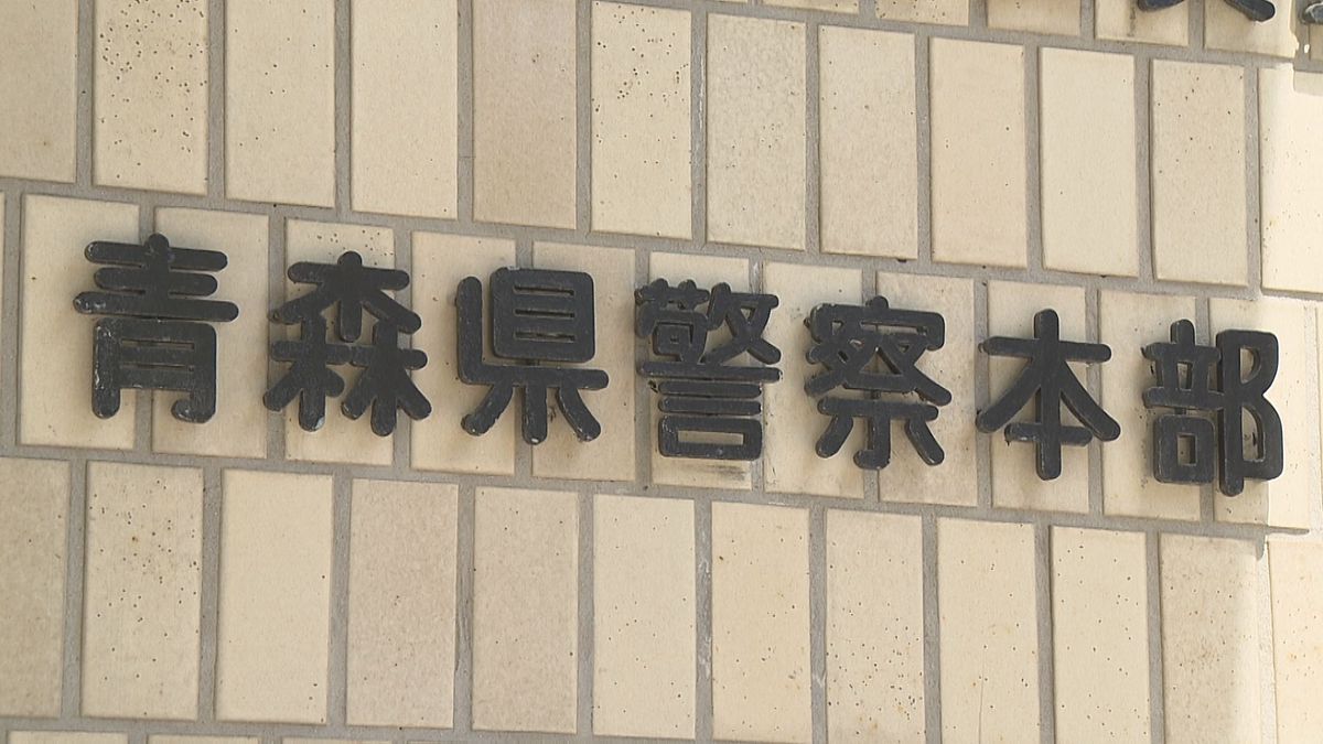 女子中学生を買春の疑い　八戸市の男逮捕