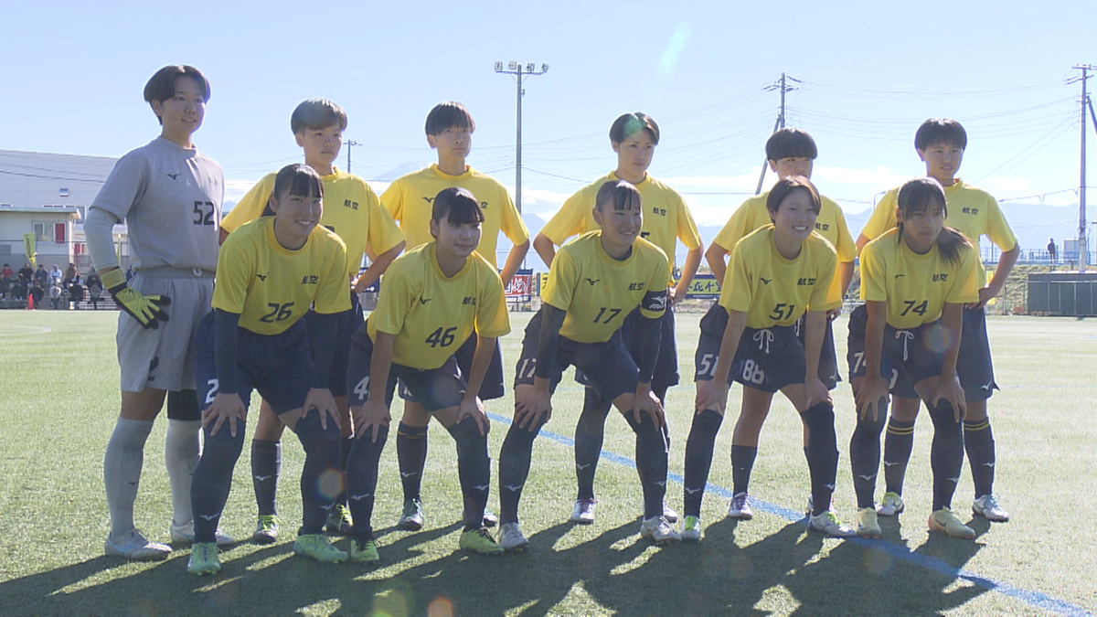 2年生がゴールラッシュ！完封で初戦突破 日本航空が2回戦へ 全日本高校女子サッカー 山梨