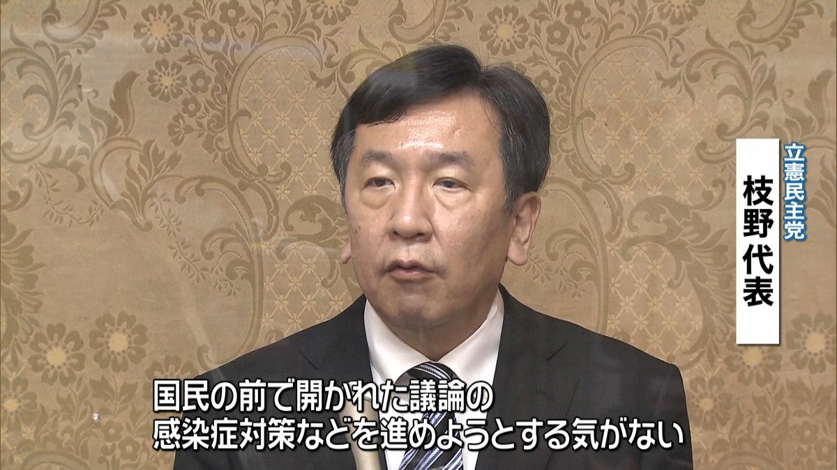 あす内閣不信任案を提出　与党側は否決へ