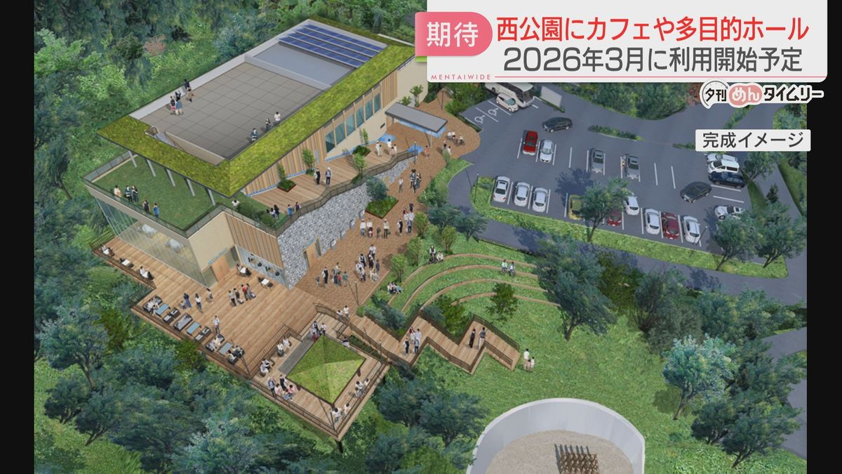 3階建ての新たな施設設置へ