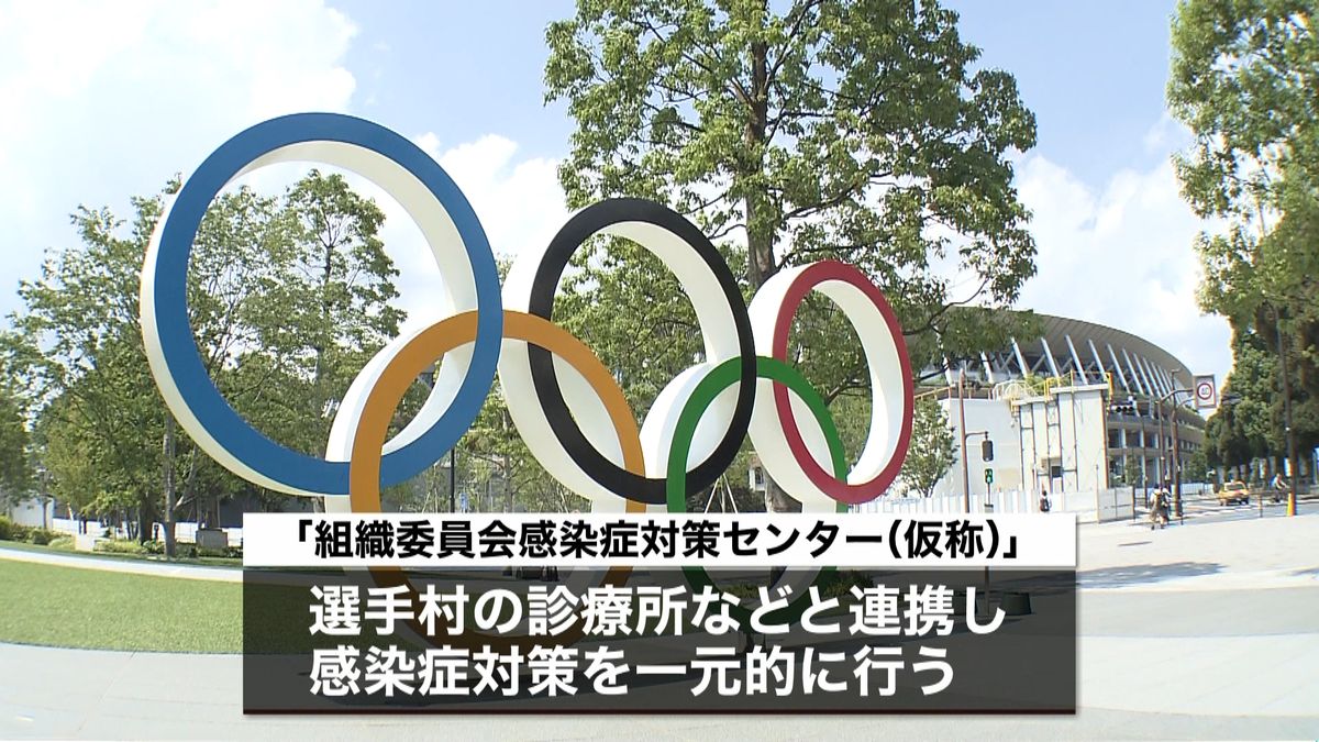 五輪パラ“感染症対策”拠点を新たに設置へ