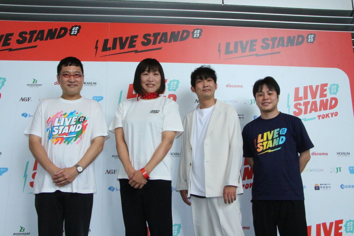 （左から）山里亮太さん、しずちゃん、石田明さん、井上裕介さん