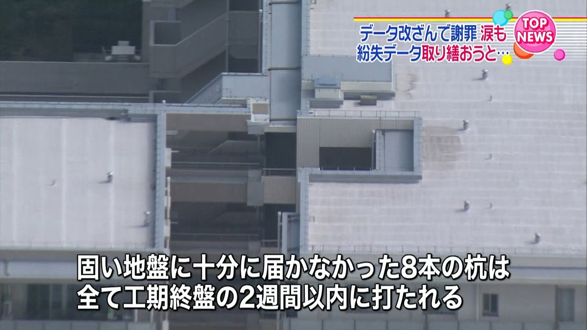 不十分な８本の杭、全て工期終盤の２週間に