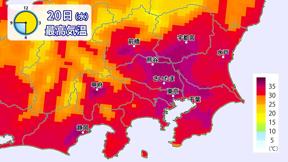 関東 天気回復と同時に“猛暑復活”　東京都心も17日ぶり猛暑日か　急な暑さで熱中症厳重な警戒を