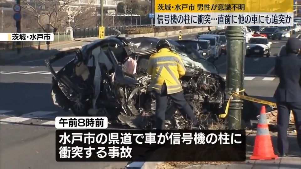 信号機の柱に車が衝突　運転の男性が意識不明の重体　茨城・水戸市