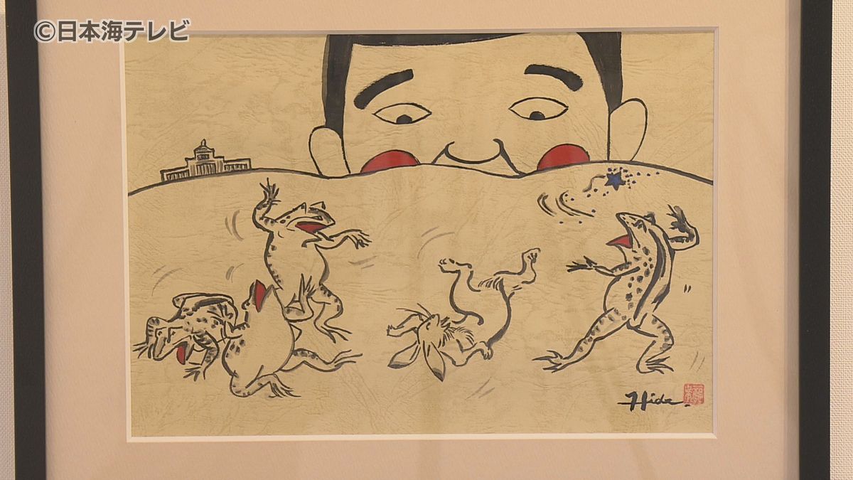 「聞いていなくても石破さんとわかる絵」　石破首相をモチーフにした風刺画作品展「福本ヒデのいしば展」を開催中　鳥取県鳥取市