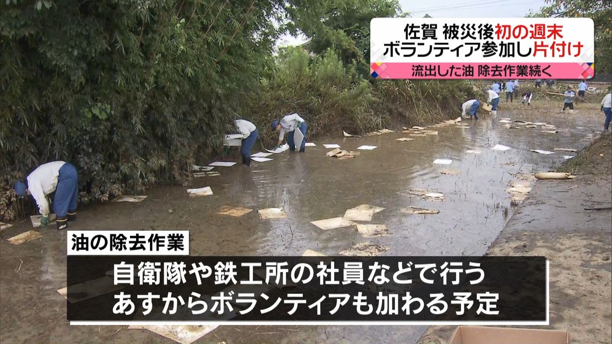 大雨　佐賀県でボランティア受け付け始まる