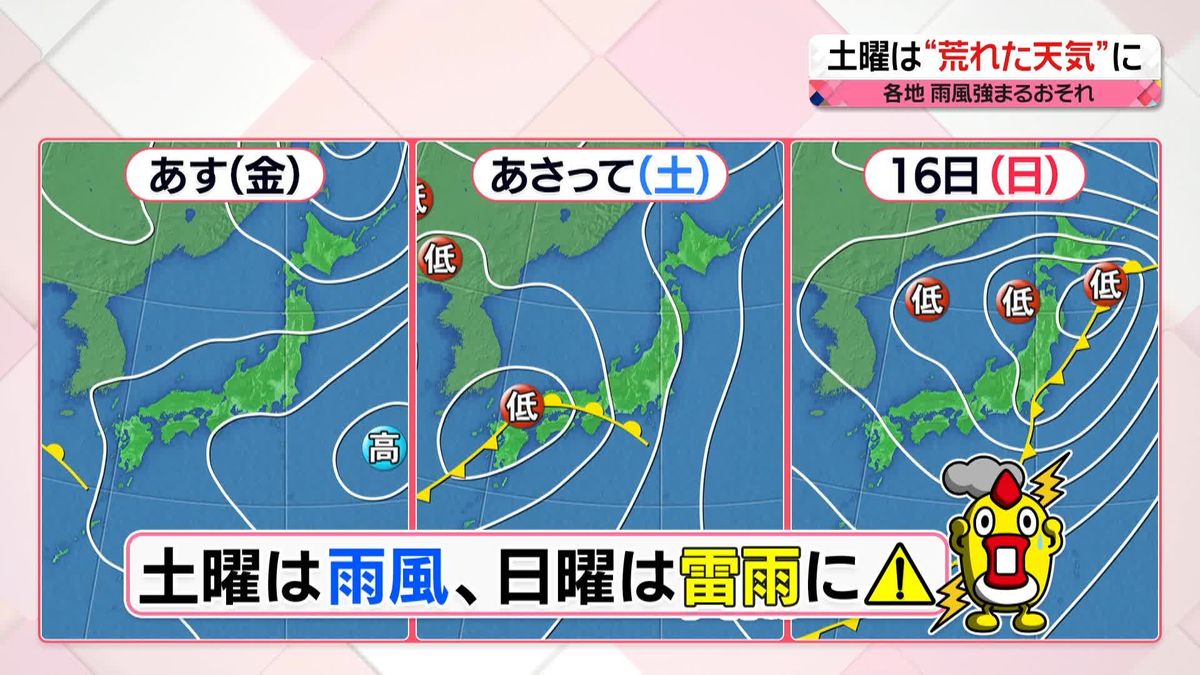 【天気】東・北日本は晴れる所多く初夏の陽気　黄砂は峠越えも上空には飛来する予想