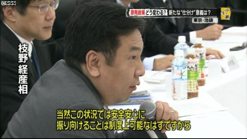 仕分け　経産相らが原発交付金めぐり議論