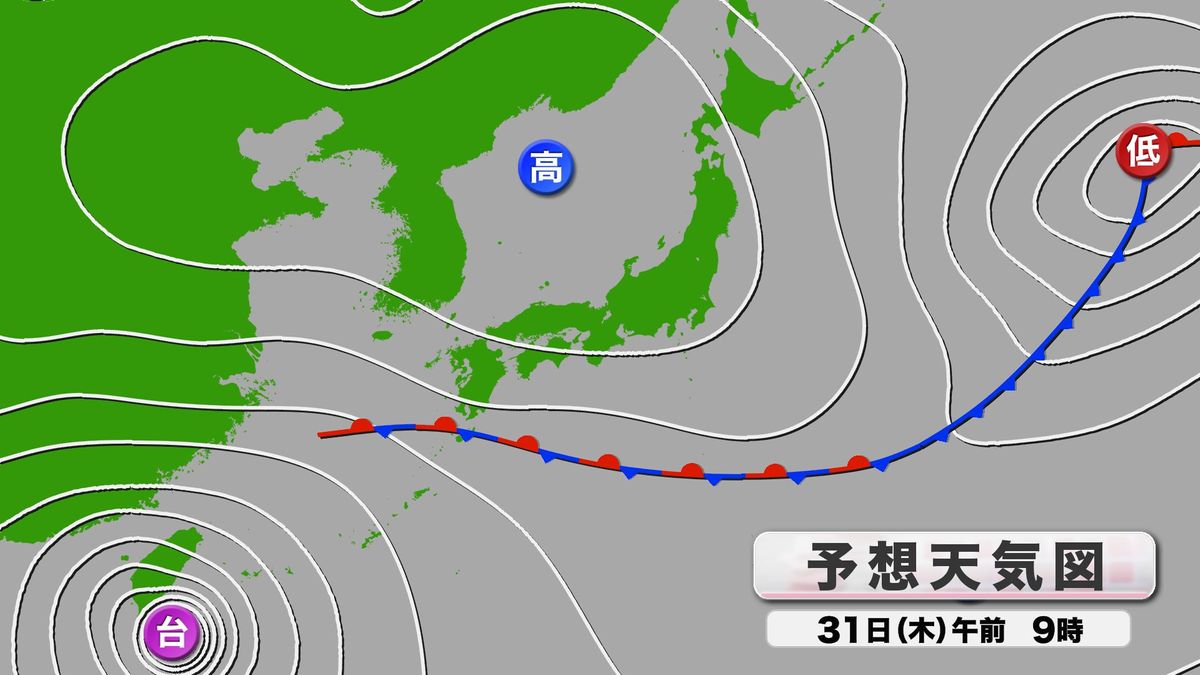 あす31日(木)予想天気図