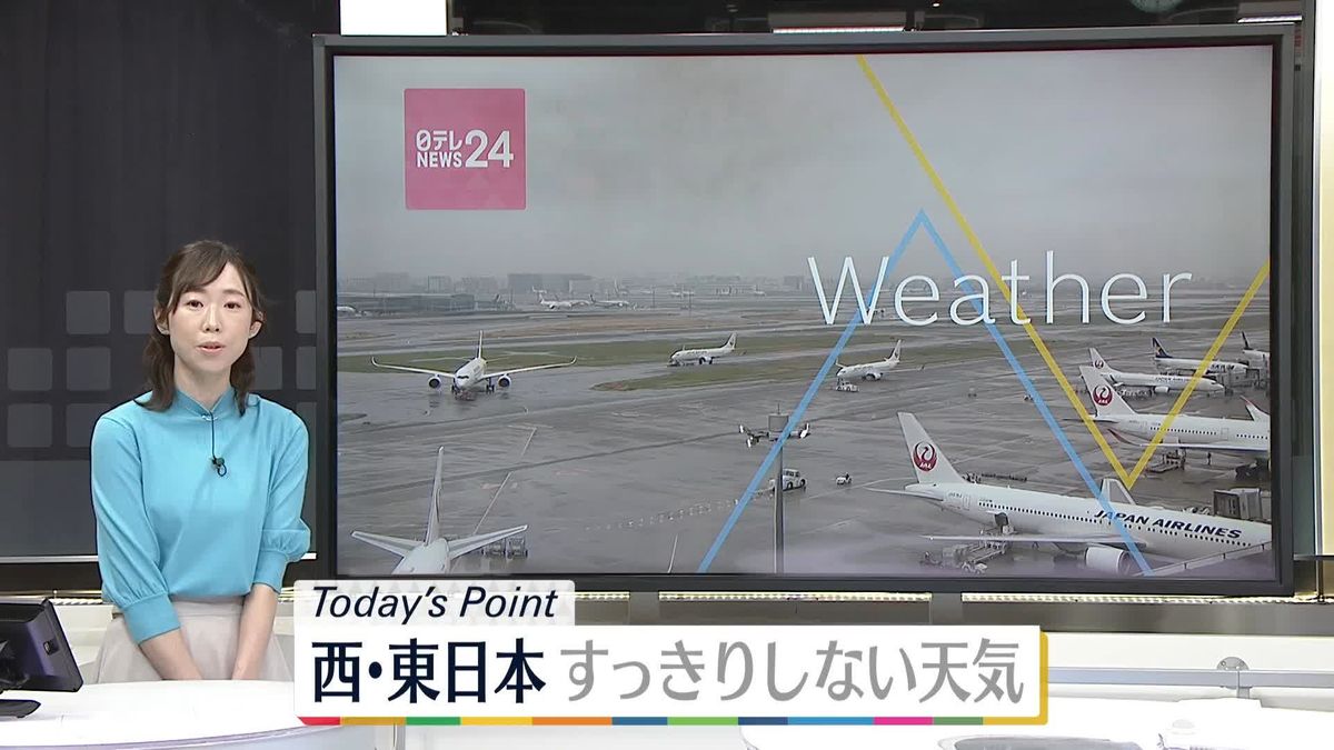 【天気】東、西日本はくもりや雨　那覇は夜は雲広がり、雨や雷雨の所も