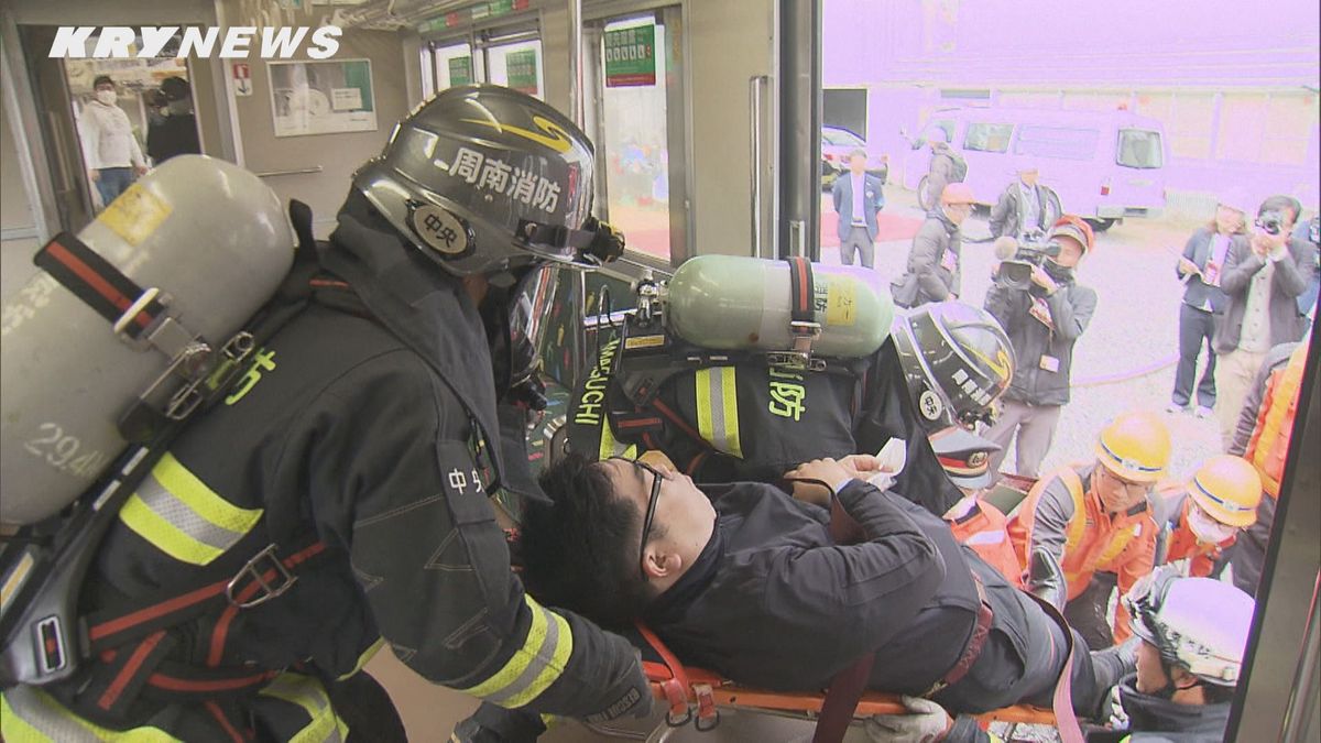 「列車内に刃物を持った男が…」万が一に備えてJR徳山駅で対応訓練