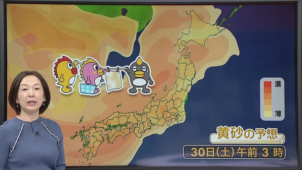 【天気】朝は東～北日本を中心に「春の嵐」に