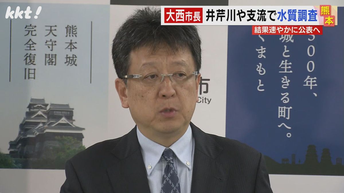 熊本市長｢農業用水の利用止めず国と対応検討｣井芹川で指針値超の有機フッ素化合物