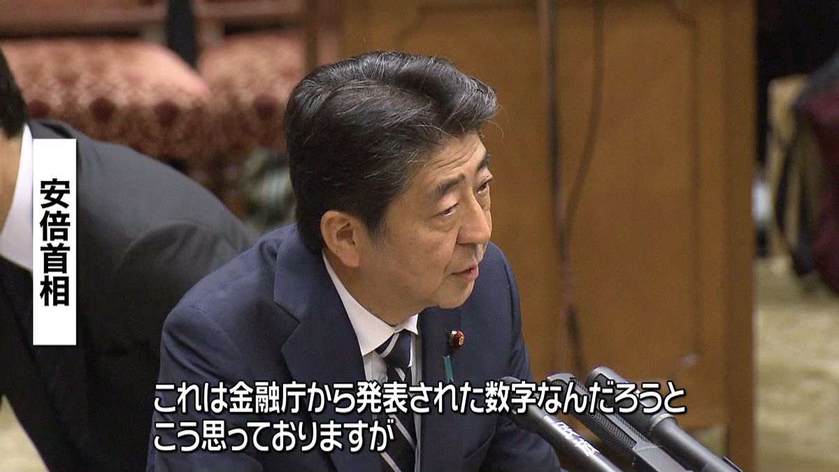 安倍首相「不正確で誤解与えるものだった」