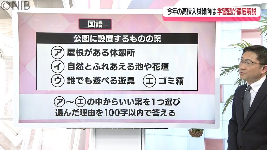 【高校入試】全日制55校中「45校で定員割れに」新制度では生徒の約8割が一般選抜を受験《長崎》