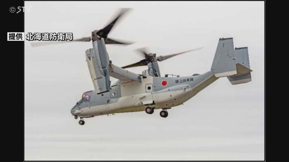 北海道に初めて飛んでくる…陸自のオスプレイ（V-22）21日から　道は安全管理徹底緊急要請