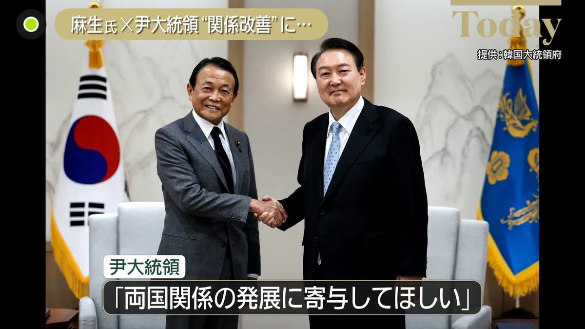 自民・麻生副総裁、韓国の尹大統領と会談