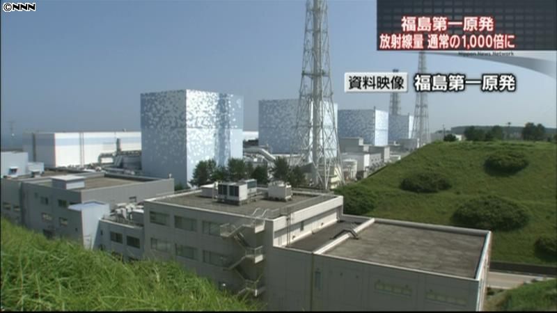 福島第１原発で放射能漏れ　人体に影響なし
