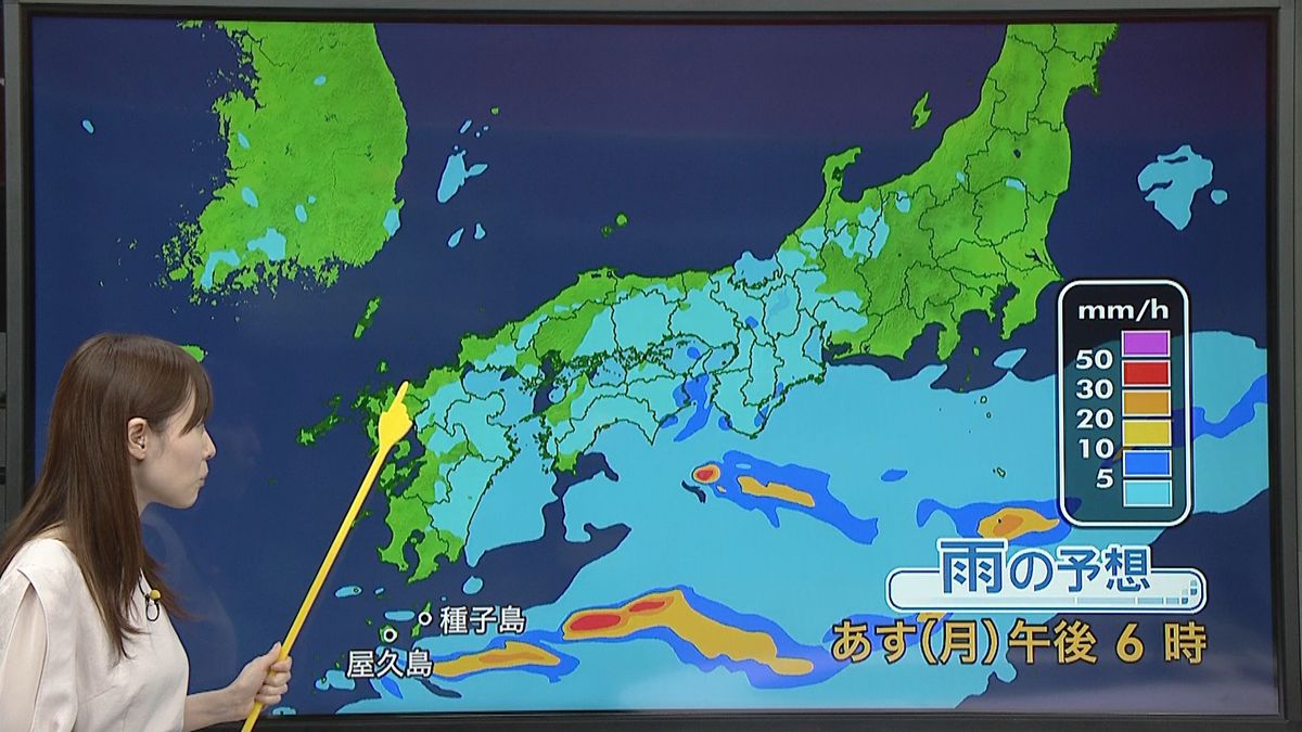 【天気】九州南部など昼過ぎにかけ激しい雨