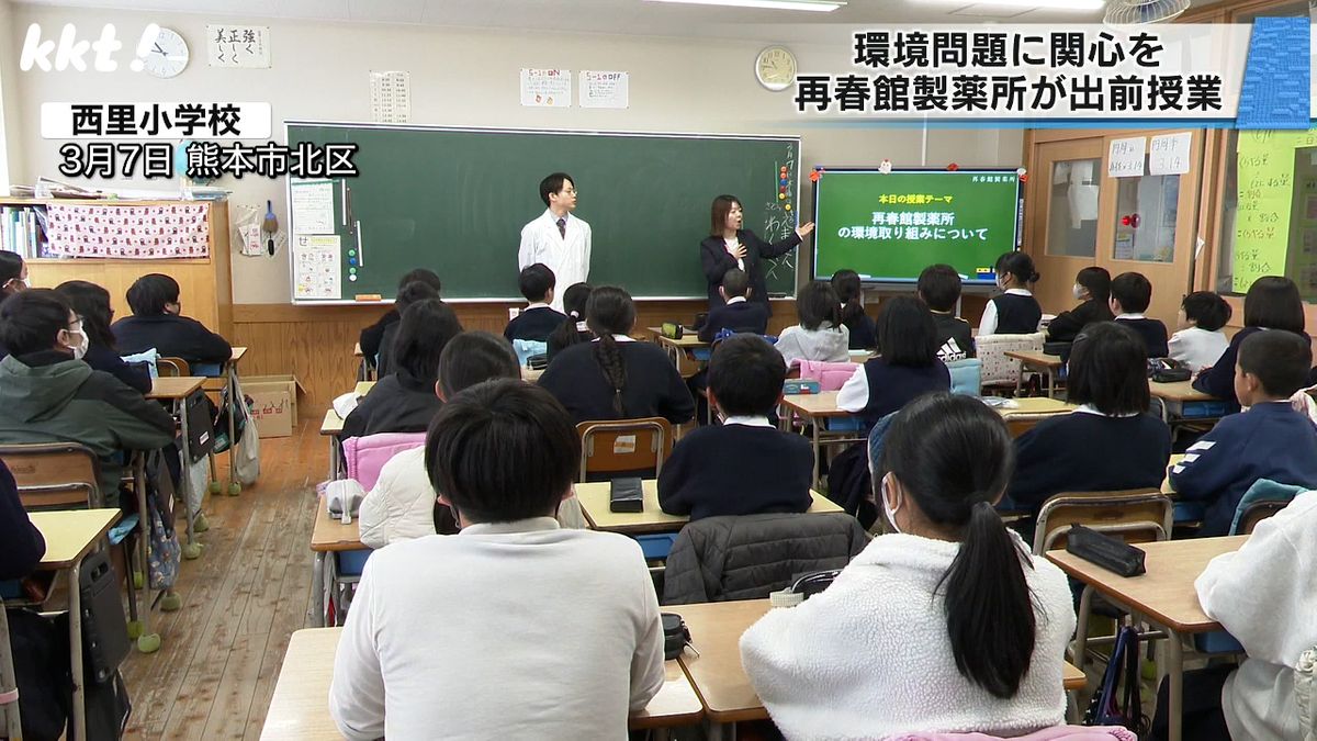 西里小学校行われた出前授業(7日･熊本市北区)