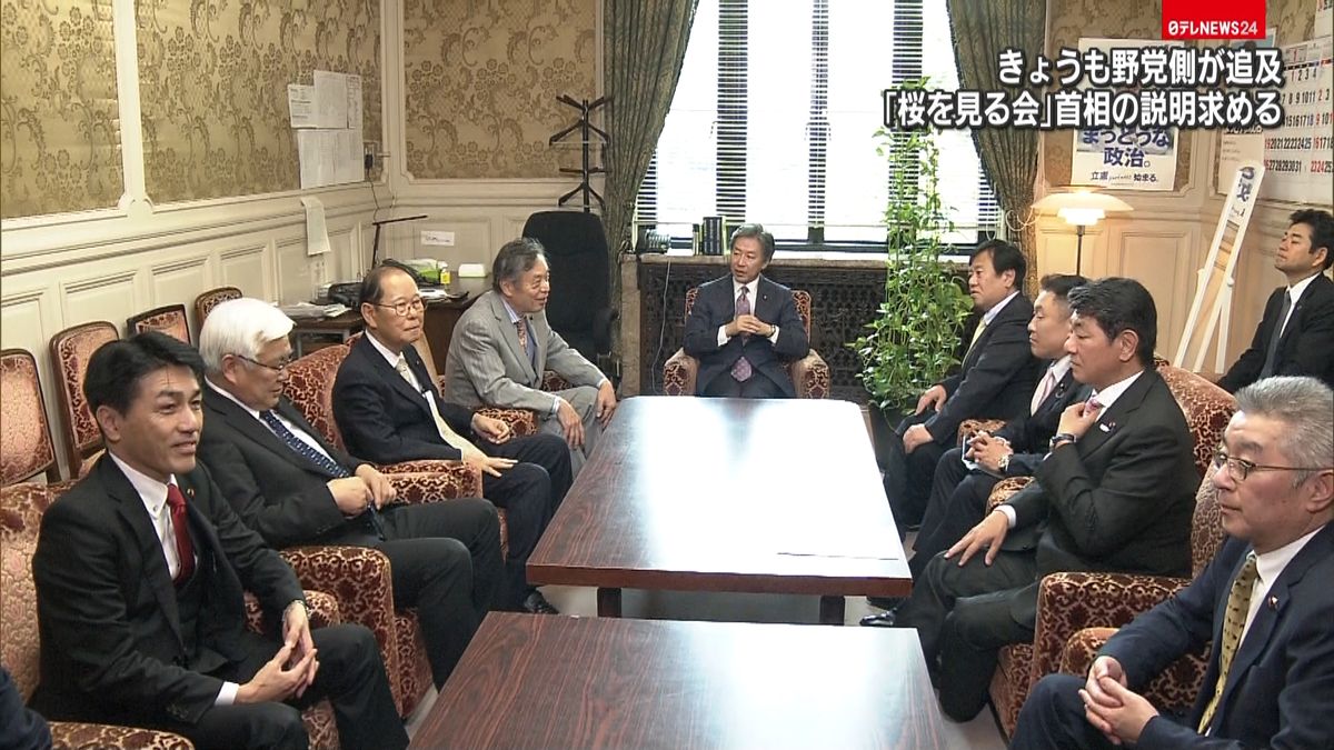 「桜を見る会」　安倍首相の説明を求める
