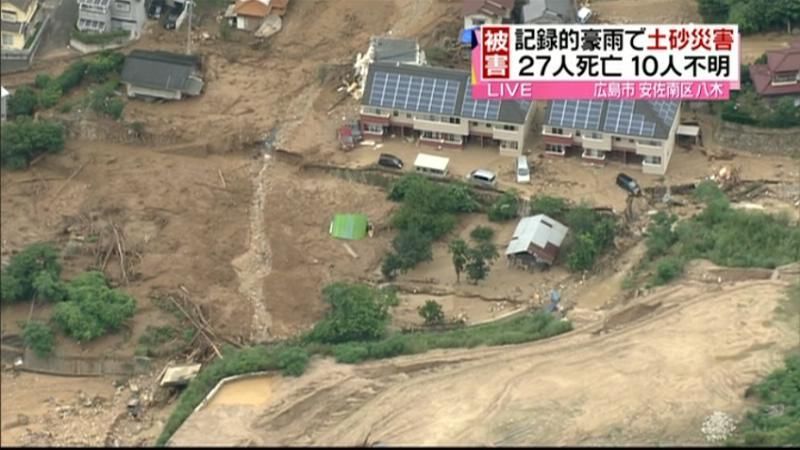 広島土砂災害　２７人死亡（午後４時半）