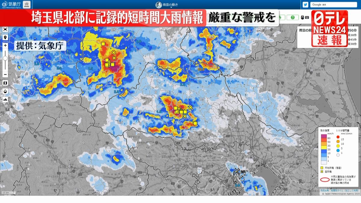 埼玉県北部で猛烈な雨　気象庁「記録的短時間大雨情報」連続で発表　厳重な警戒を