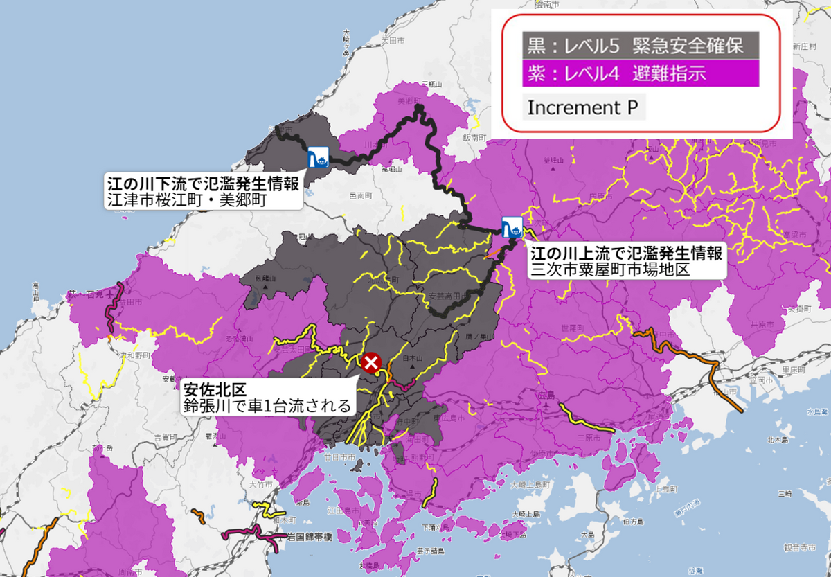 島根県の江の川下流に河川氾濫発生情報
