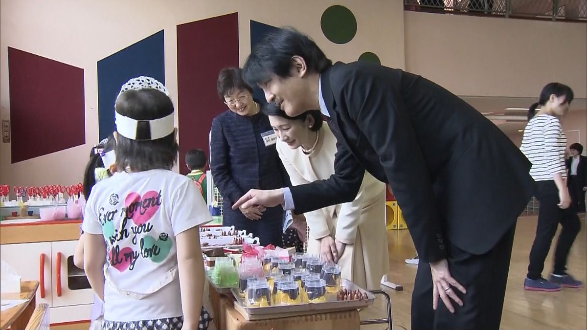 秋篠宮ご夫妻、幼稚園を訪問され園児と交流