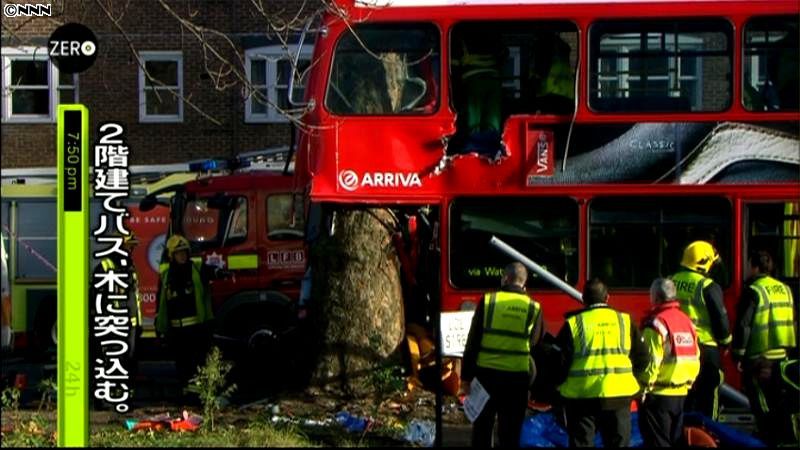 ロンドン名物２階建てバスが街路樹突っ込む