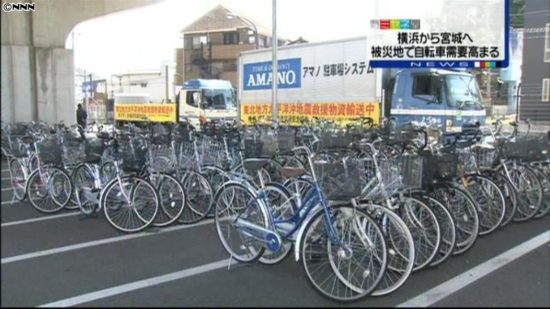 復興応援自転車　２０４台が石巻市に