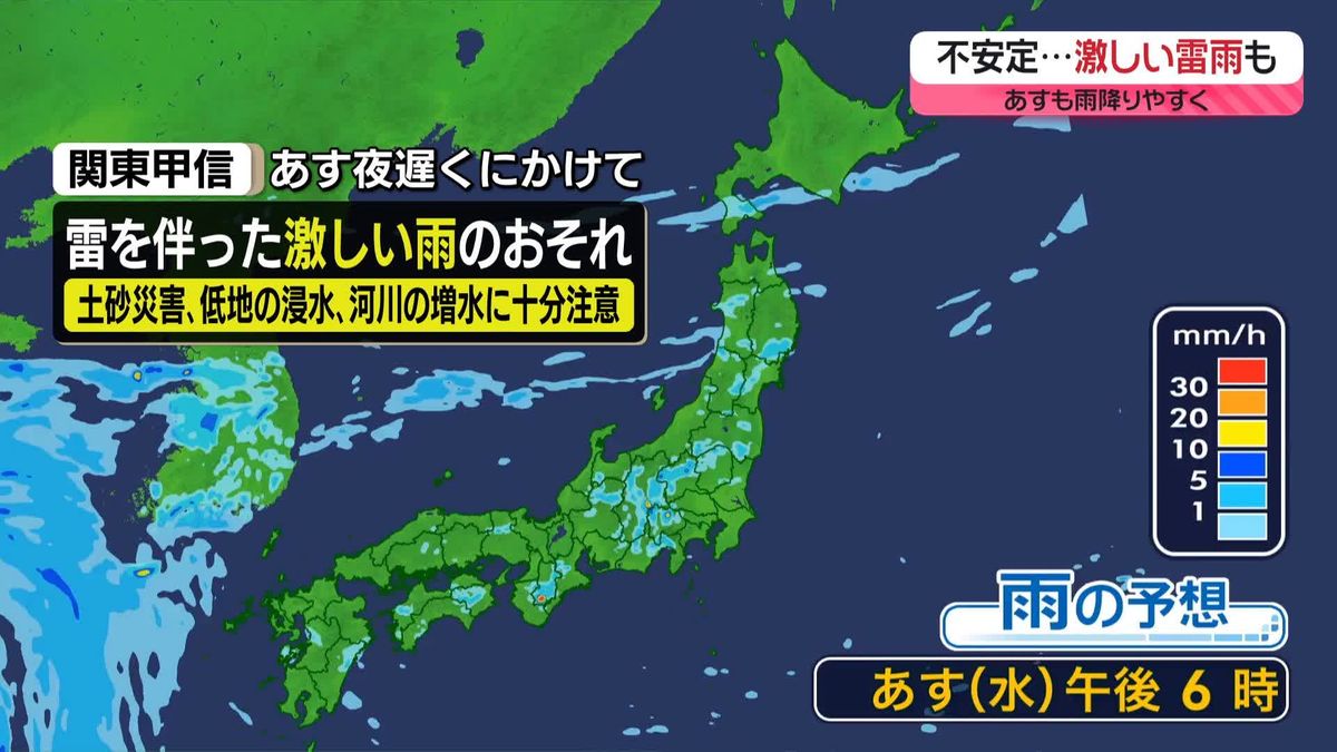 【あすの天気】京都などで”体温並み”の最高気温も…各地で猛烈な暑さに