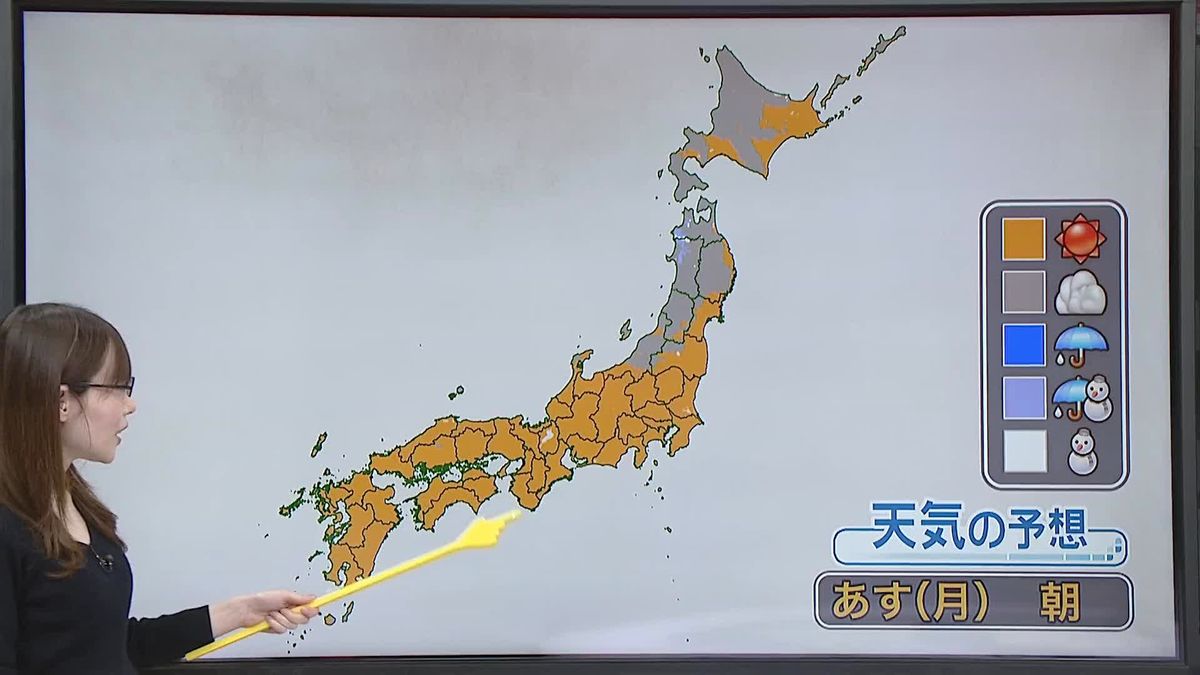 【あすの天気】午前中は日本海側中心に雨や雪の所も　九州は昼過ぎ、中四国は夜から雨の見込み