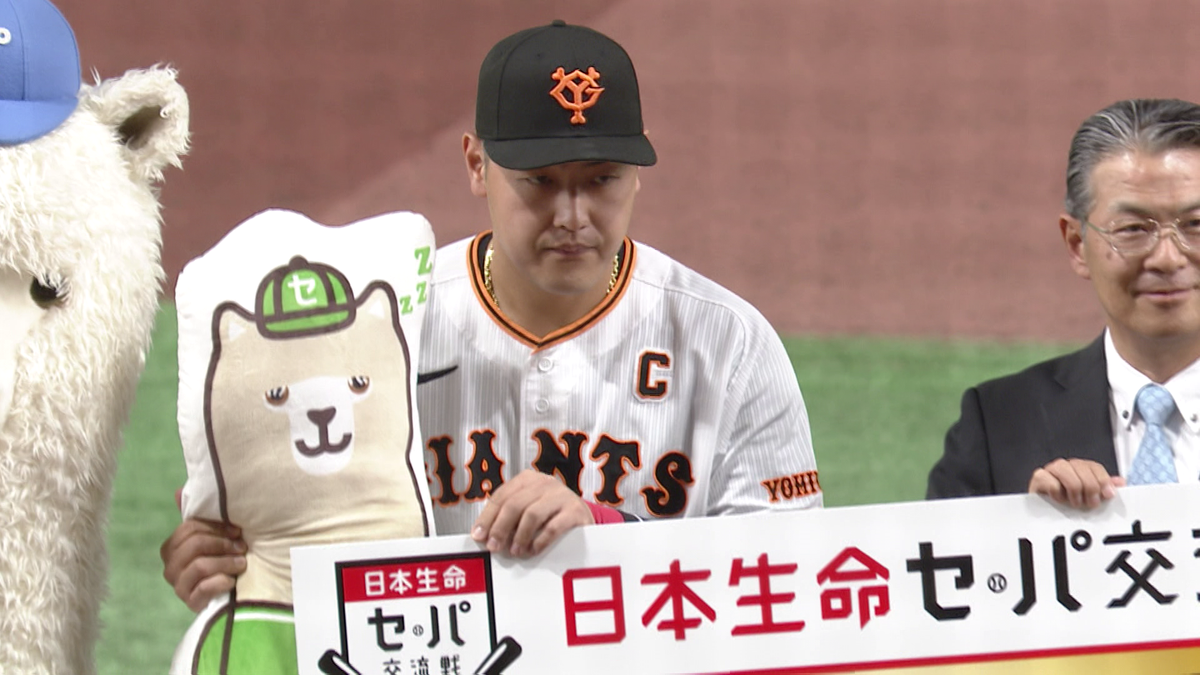 セカパカクッションを手に持つ巨人・岡本和真選手(画像:日テレジータス)