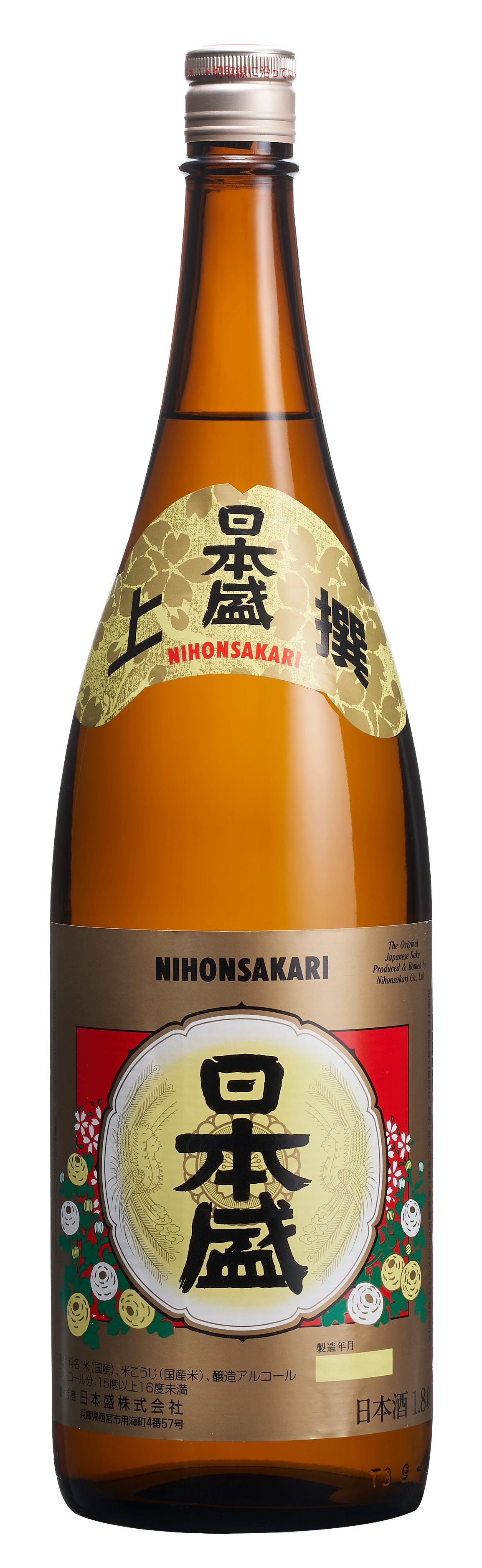 「日本盛」日本酒など約160品目を値上へ
